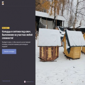 Скриншот главной страницы сайта quizbankruptcy.ru