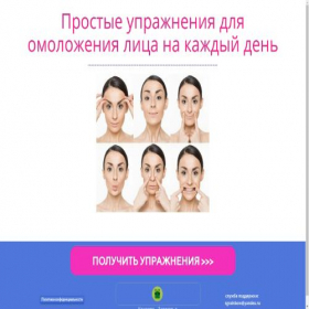 Скриншот главной страницы сайта quoiquand.ru