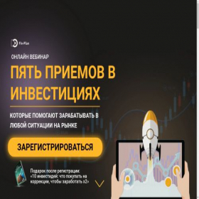 Скриншот главной страницы сайта quote-trade.ru