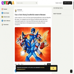 Скриншот главной страницы сайта qvema.ru