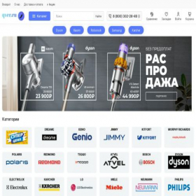 Скриншот главной страницы сайта qver.ru