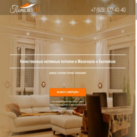 Скриншот главной страницы сайта qwerq.ru