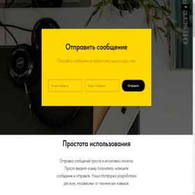 Скриншот главной страницы сайта qwerqq.ru