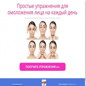 Скриншот главной страницы сайта qwertny.ru