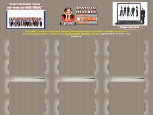 Скриншот главной страницы сайта qwertymarket.ru