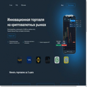 Скриншот главной страницы сайта qx-broker.pro