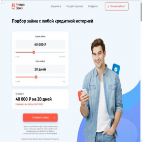 Скриншот главной страницы сайта qzaim.su
