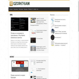 Скриншот главной страницы сайта qzoreteam.ru