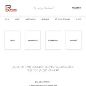 Скриншот главной страницы сайта r-52.ru