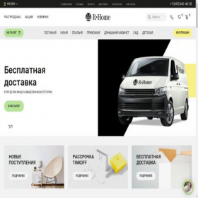 Скриншот главной страницы сайта r-home.ru