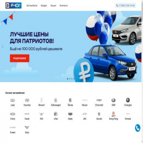 Скриншот главной страницы сайта r-ug.ru