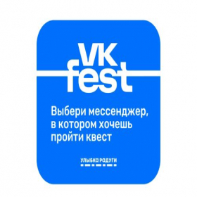 Скриншот главной страницы сайта r-ulybka-bot.ru