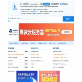 Скриншот главной страницы сайта r.comequestion.cn