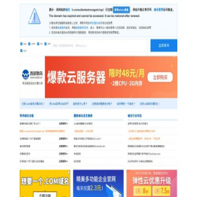 Скриншот главной страницы сайта r.consultantextravagant.top