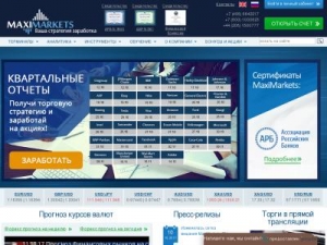 Скриншот главной страницы сайта r.maximarkets.org
