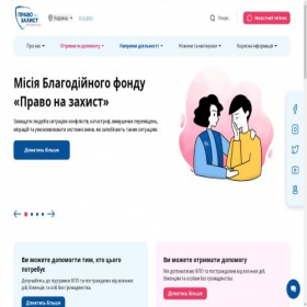 Скриншот главной страницы сайта r2p.org.ua