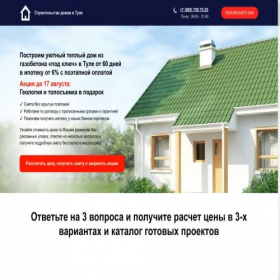 Скриншот главной страницы сайта r700-tula.ru