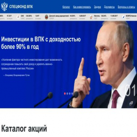 Скриншот главной страницы сайта r7nl3.shop