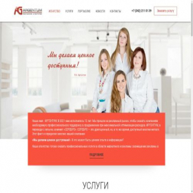 Скриншот главной страницы сайта ra-ag.ru
