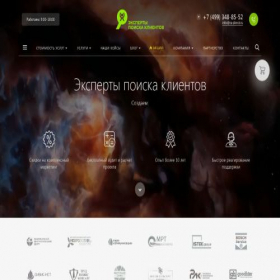 Скриншот главной страницы сайта ra-direct.ru