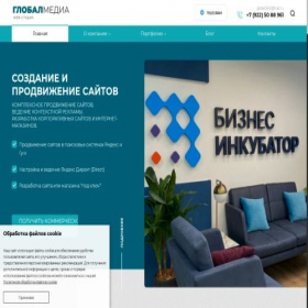 Скриншот главной страницы сайта ra-global.ru
