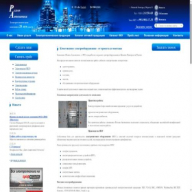Скриншот главной страницы сайта ra-nn.ru