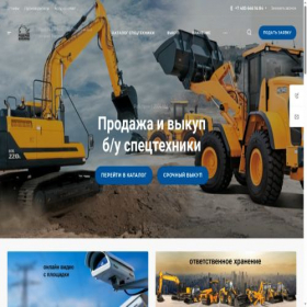 Скриншот главной страницы сайта rab-mash.ru