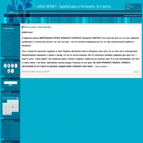 Скриншот главной страницы сайта rabota-alexwebm.ucoz.ru