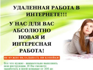 Скриншот главной страницы сайта rabota-best.com