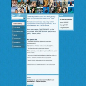 Скриншот главной страницы сайта rabota-onlajn71.webnode.ru
