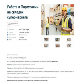 Скриншот главной страницы сайта rabota-za-rubezhom.ru