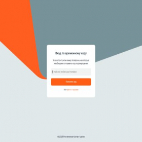 Скриншот главной страницы сайта rabota.rostelecom-cc.ru