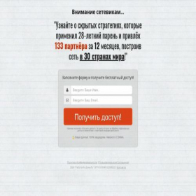 Скриншот главной страницы сайта rabotaizdoma.com
