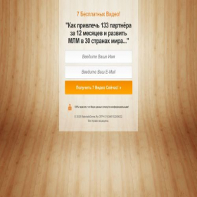 Скриншот главной страницы сайта rabotaizdoma.net