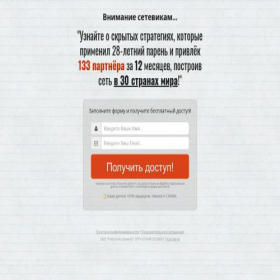 Скриншот главной страницы сайта rabotaizdoma.ru