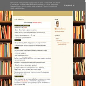 Скриншот главной страницы сайта rabotaonlinetechnomedia.blogspot.ru