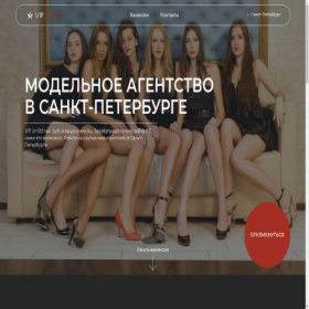 Скриншот главной страницы сайта rabotavip-spb.ru