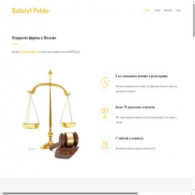 Скриншот главной страницы сайта rabotavpolshe.by