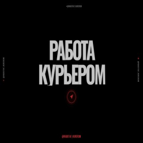 Скриншот главной страницы сайта rabotavsem.top