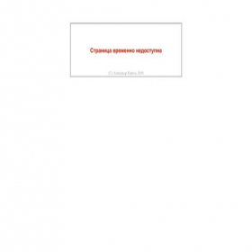 Скриншот главной страницы сайта rabotaynasebia.com