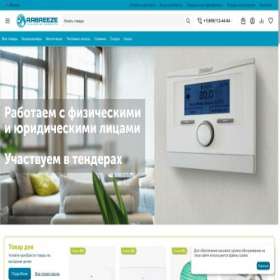 Скриншот главной страницы сайта rabreeze.ru