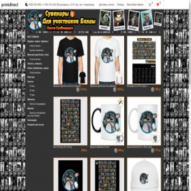 Скриншот главной страницы сайта raccoon_undertaker.printdirect.ru