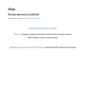 Скриншот главной страницы сайта racepoint.pro
