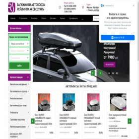 Скриншот главной страницы сайта racksystem.ru