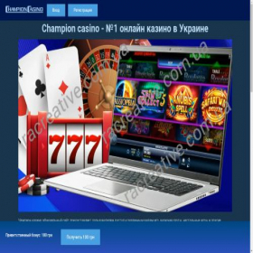 Скриншот главной страницы сайта racreative.com.ua