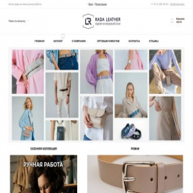 Скриншот главной страницы сайта rada.store
