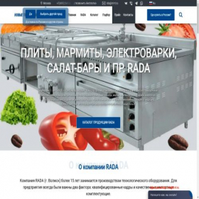 Скриншот главной страницы сайта rada2000.nt-rt.ru