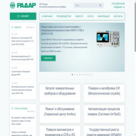 Скриншот главной страницы сайта radar1.ru