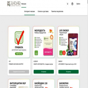 Скриншот главной страницы сайта radargp.com