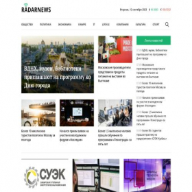 Скриншот главной страницы сайта radarnews.ru